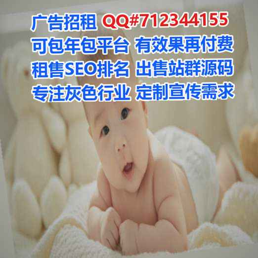 保山捐卵防水工程经营部